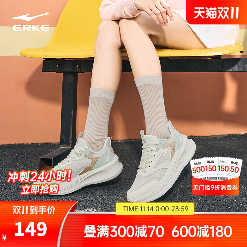 鸿星尔克凌跃2.0女子跑步鞋