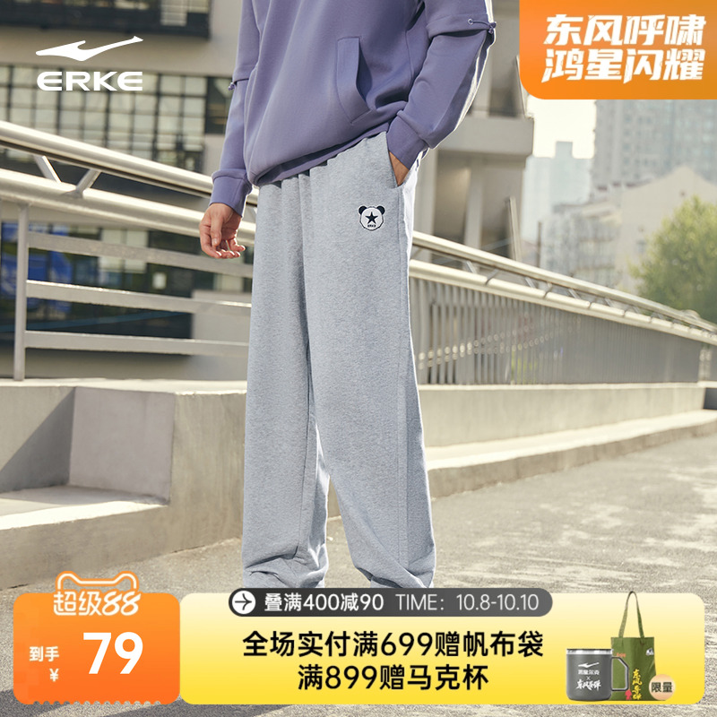 电池熊猫鸿星尔克运动裤直筒