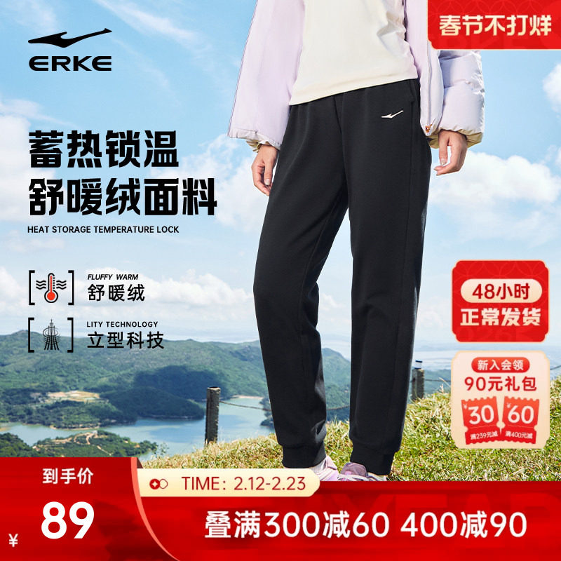 鸿星尔克运动裤女春秋新款加厚女裤黑色卫裤长裤女士加绒休闲裤子