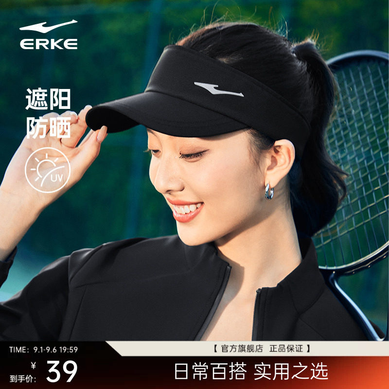 erke/鸿星尔克帽子男女情侣款图片