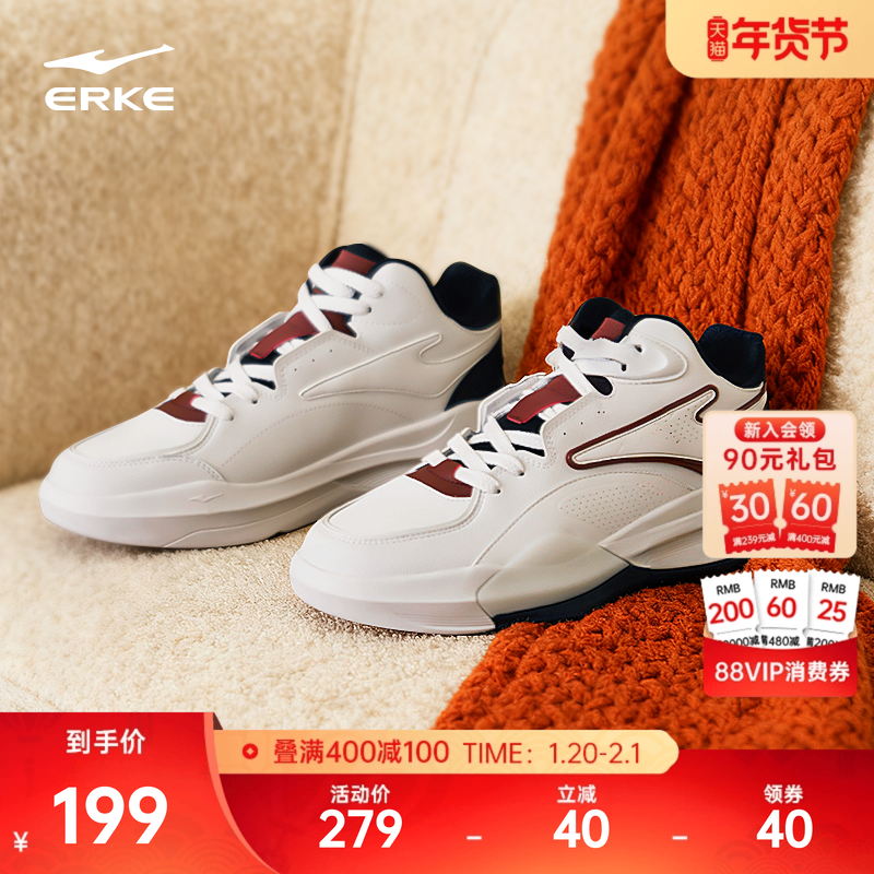 觉醒鸿星尔克板鞋冬季新款鞋子复古男鞋休闲鞋青少年高帮运动鞋,运动鞋new,板鞋,淘宝优惠券,粉丝福利购,淘宝优惠卷