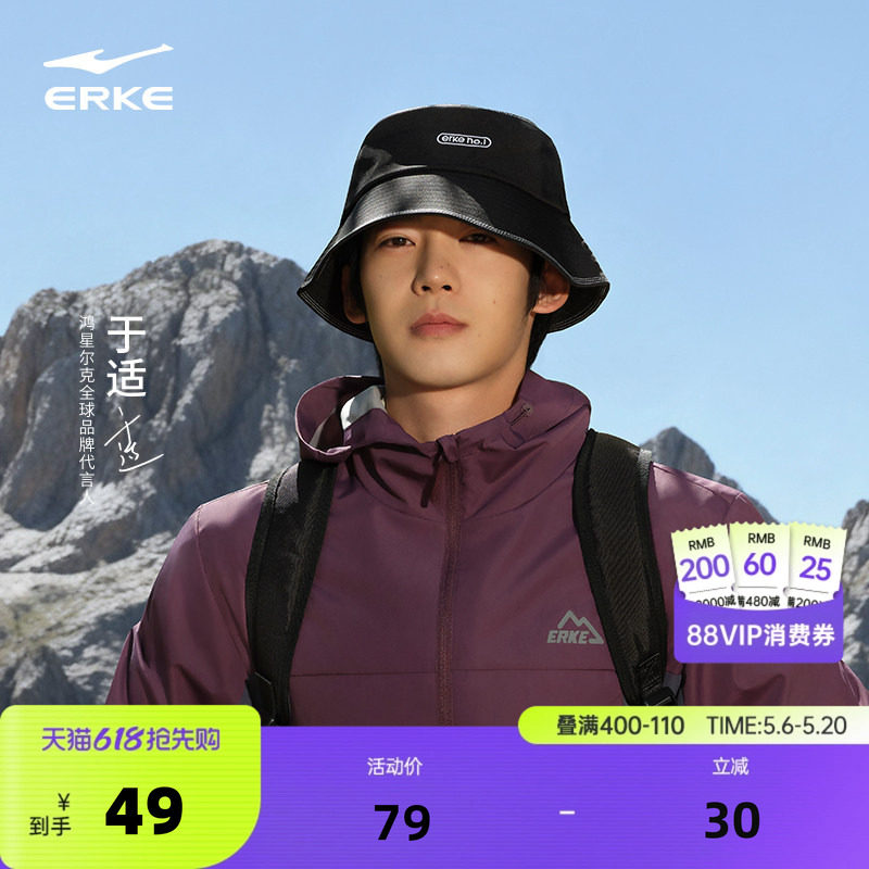 于适同款帽子鸿星尔克渔夫帽男女情侣夏季紫色遮阳帽男士防晒帽