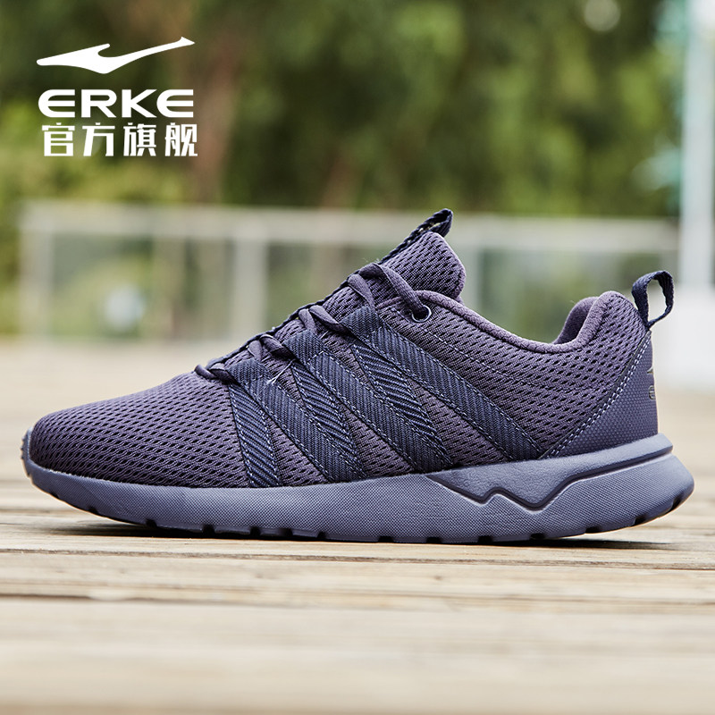 鸿星尔克男鞋时尚百搭运动鞋男潮流秋季跑鞋轻便舒适跑步休闲鞋男