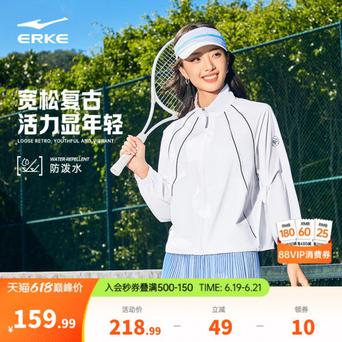 erke/鸿星尔克梭织上衣外套女