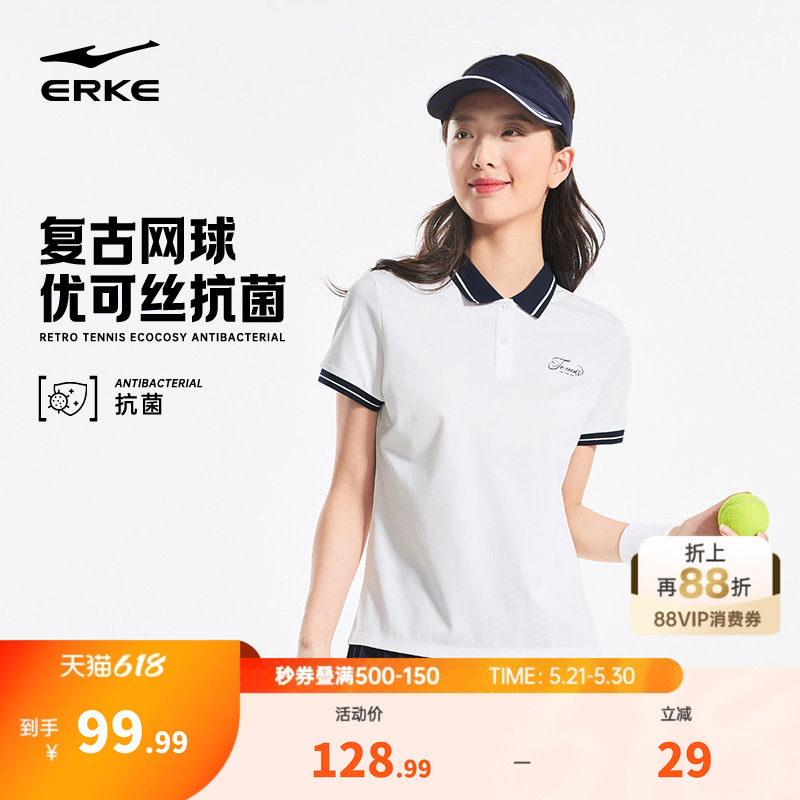 鸿星尔克polo衫女2026夏季新款女士网球复古运动上衣翻领短袖