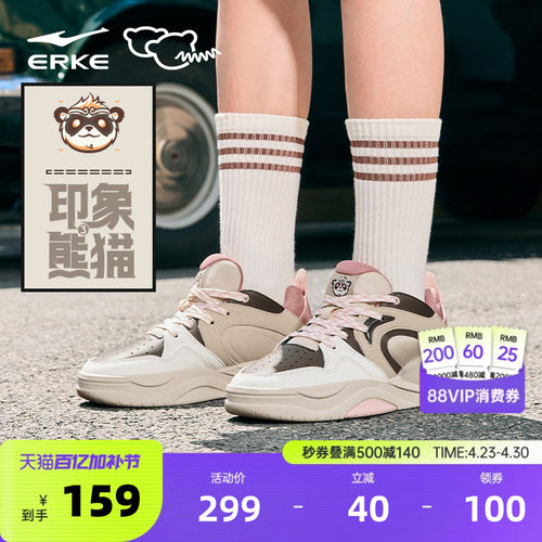 滑板鞋子鸿星尔克女厚底增高板鞋