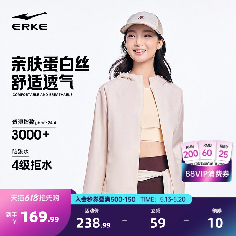 鸿星尔克外套女款2026春季新款女士户外运动冲锋修身好看风衣夹克