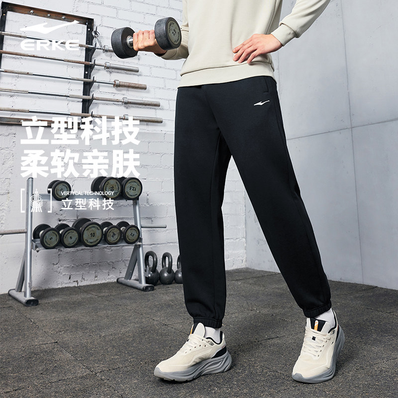 鸿星尔克运动裤秋季新款男士健身跑步裤运动针织长裤束脚收口卫裤,运动服/休闲服装,运动长裤,淘宝优惠券,粉丝福利购,淘宝优惠卷