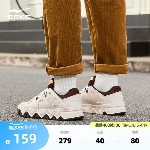 漫游2鸿星尔克男板鞋夏季软底增高滑板鞋休闲运动鞋复古增高鞋子