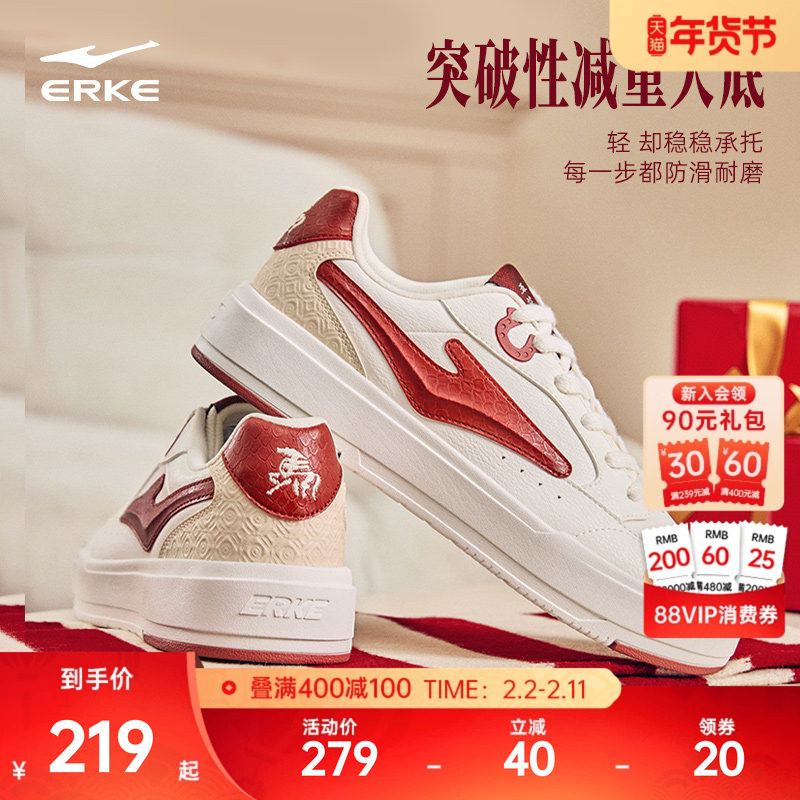 无双五花马鸿星尔克男鞋板鞋冬季新款男士鞋子新年休闲女鞋运动鞋