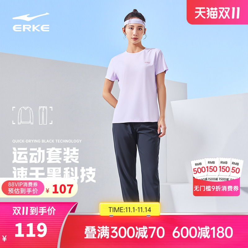 鸿星尔克运动套装女夏季女士休闲妈妈夏装速干运动服女装短袖t恤