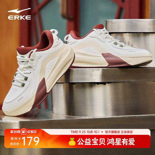 制霸3鸿星尔克板鞋高帮男鞋