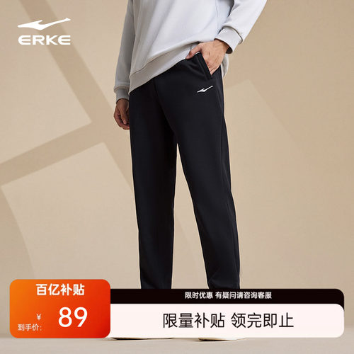 鸿星尔克男士加厚针织长裤