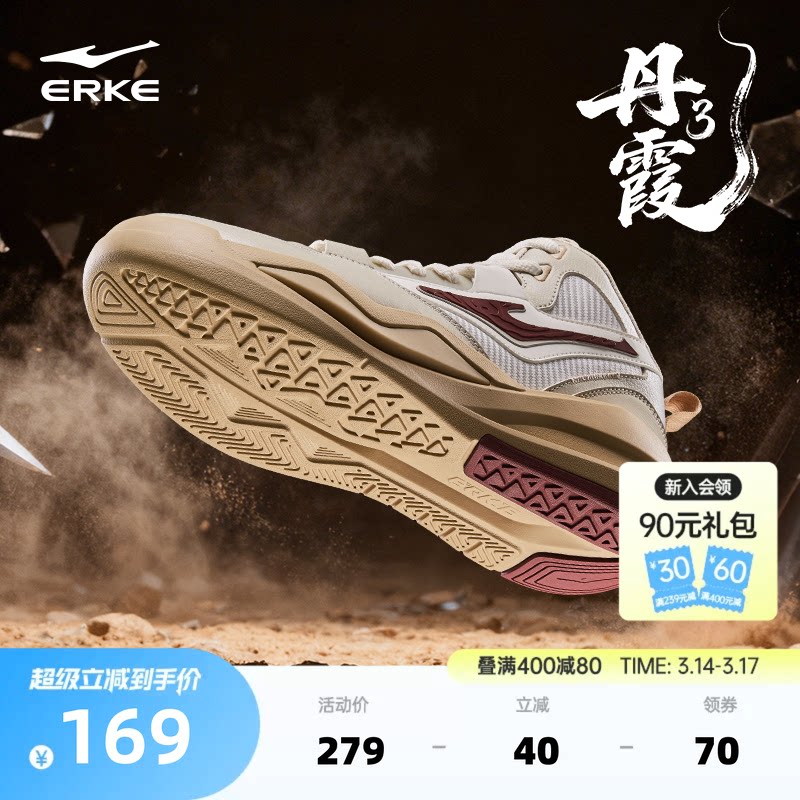 鸿星尔克板鞋男鞋春季休闲鞋百搭男士鞋子男款高帮厚底增高运动鞋