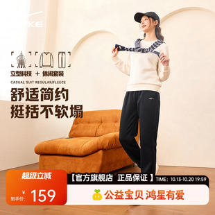 鸿星尔克运动套装女士秋季新款运动服圆领卫衣卫裤休闲衣服裤子女