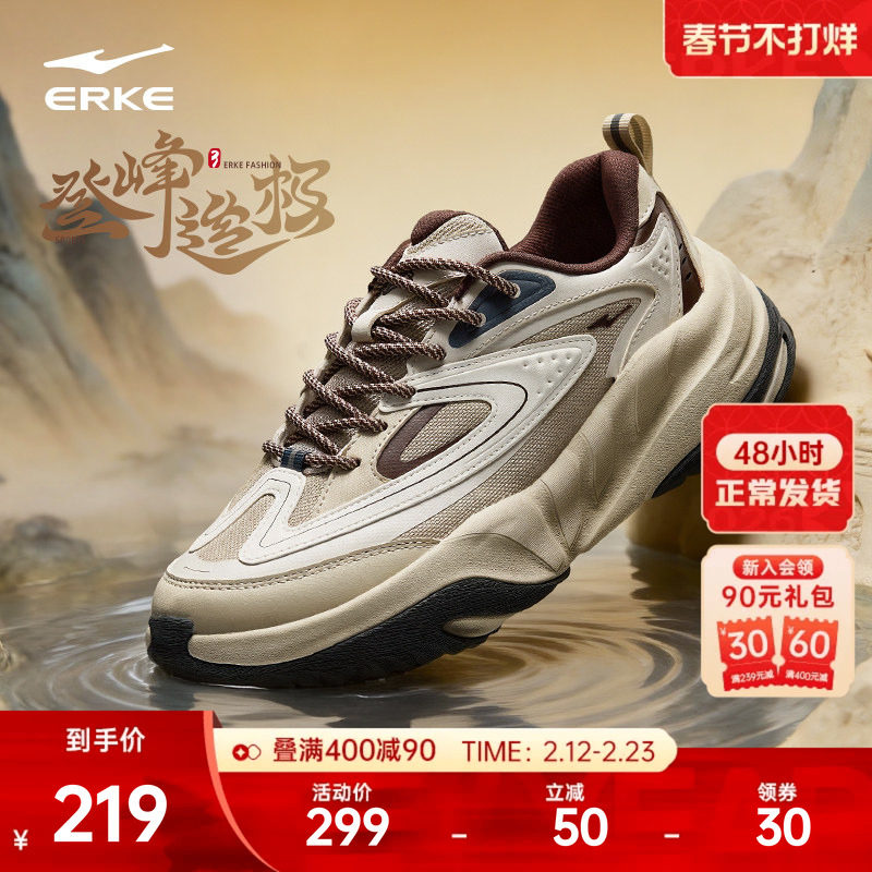 鸿星尔克登峰造极3运动鞋新款男鞋软底鞋子休闲鞋厚底增高老爹鞋