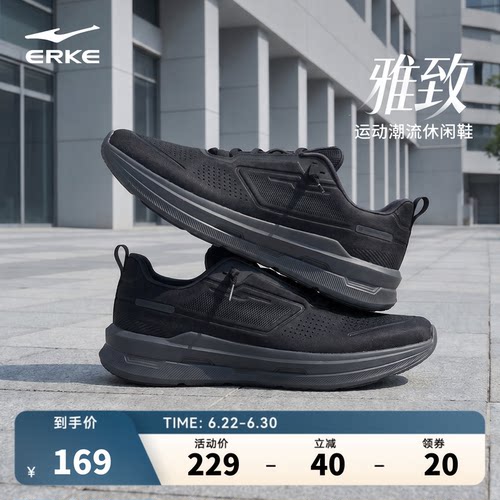 赤足鞋休闲鞋公务运动鞋