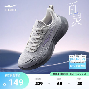 子轻便健身训练运动鞋 百灵鸿星尔克跑步鞋 软底回弹女鞋 新款 女夏季