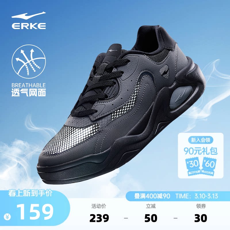 鸿星尔克板鞋小黑鞋冬季新款透气男鞋百搭休闲鞋学生黑色运动鞋子