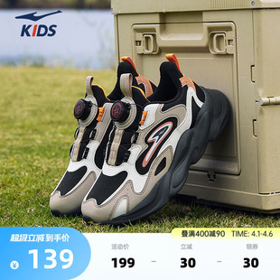 新款 晨星鸿星尔克儿童鞋 春季 皮面休闲鞋 跑鞋 子男童运动鞋 童鞋 鞋