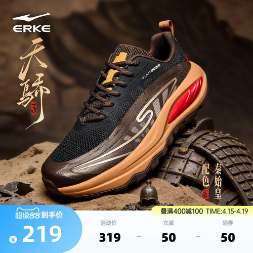 鸿星尔克天骄3新款休闲鞋夏季男鞋国潮百搭复古老爹鞋减震运动鞋