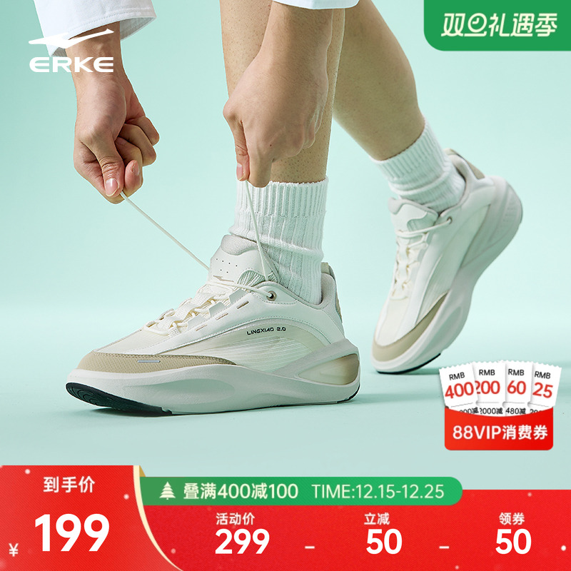 于适同款鸿星尔克凌霄2运动鞋