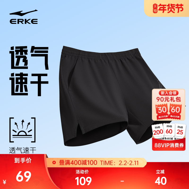 鸿星尔克运动短裤女夏季新款女士透气健身跑步速干裤子高弹女裤