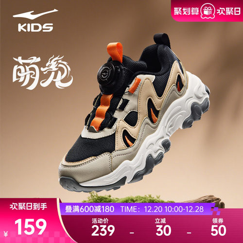 鸿星尔克童鞋中大童轻便跑鞋