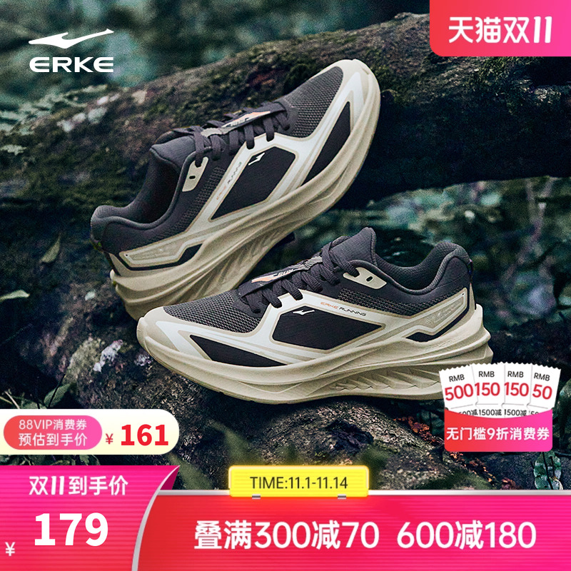 鸿星尔克奔逸2.0户外防滑跑步鞋