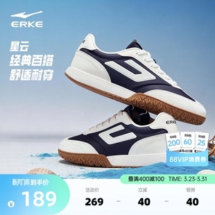 春季 新款 情侣鞋 星云鸿星尔克男鞋 休闲板鞋 男款 子薄底运动鞋 德训鞋