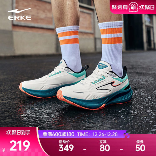 穿梭4鸿星尔克男鞋防泼水跑鞋