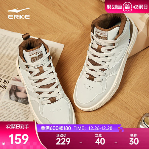 星球熊猫鸿星尔克高帮板