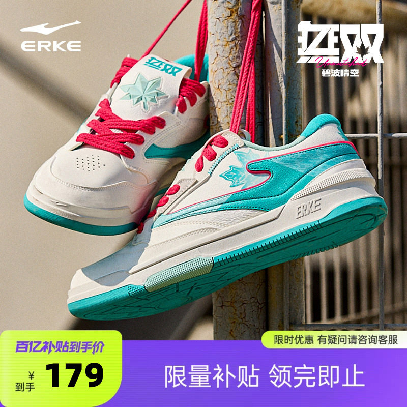 鸿星尔克运动鞋男鞋无双枫叶板鞋男款情侣夏季厚底增高女休闲鞋子