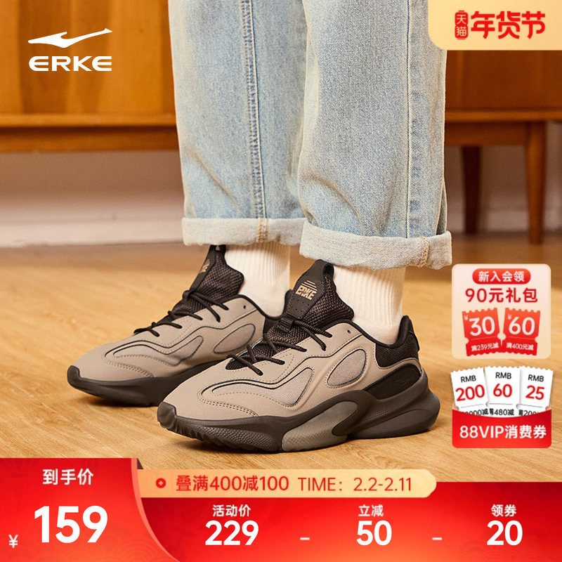 鸿星尔克衍界2运动鞋男鞋面包鞋秋冬新款鞋子休闲鞋厚底老爹鞋