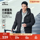 三防运动羽绒夹克外套 男士 驭光3.0鸿星尔克羽绒服男2025冬季 新款