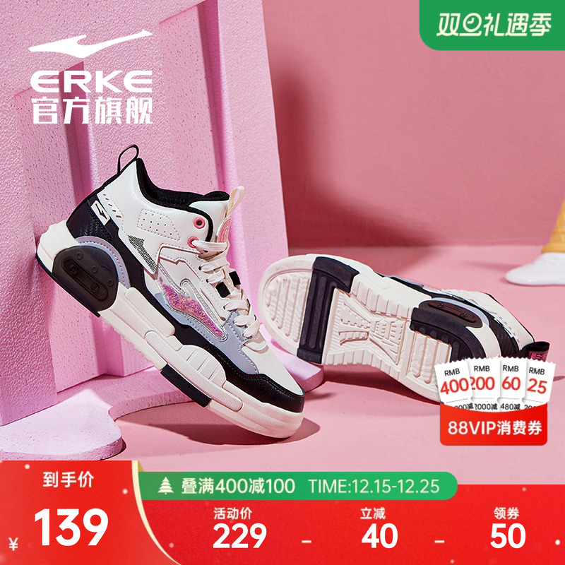 女鞋鸿星尔克高帮增高休闲板鞋