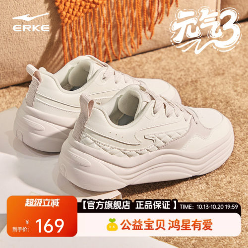 鸿星尔克女鞋增高鞋舒适轻便