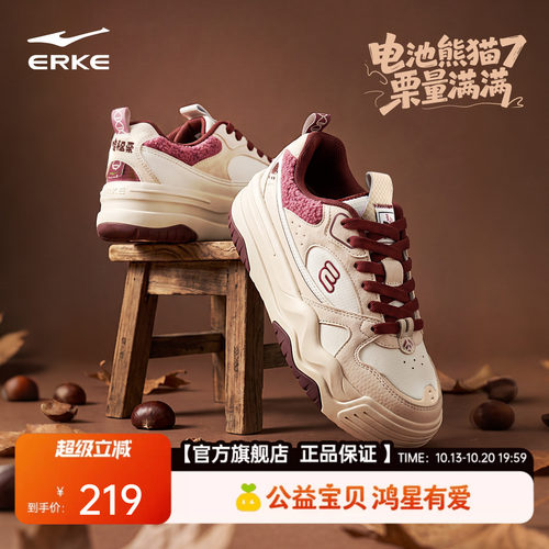 鸿星尔克板鞋女款增高鞋子