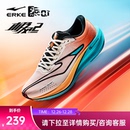 学生中考场地训练跑鞋 专业体测运动鞋 男 跑步鞋 鸿星尔克极风2冬季
