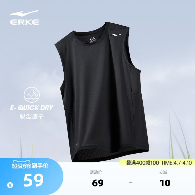 鸿星尔克速干背心男夏季新款男士运动服健身跑步冰丝短袖t恤坎肩