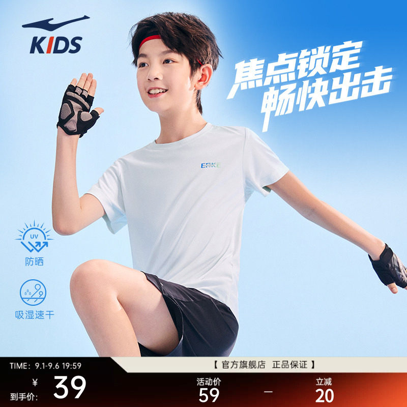 鸿星尔克童装男童短袖夏季儿童速干衣运动上衣百搭女大童宽松T恤图片