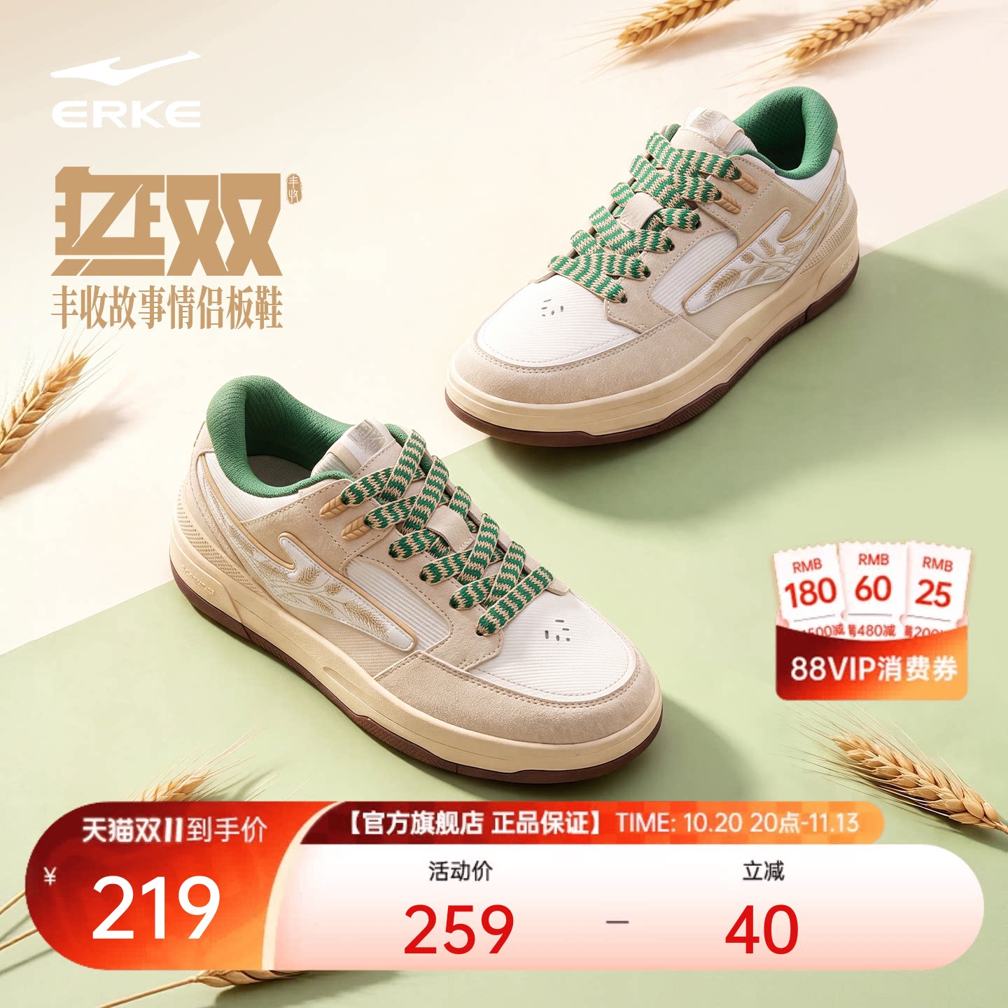 鸿星尔克无双3|男鞋秋季新款厚底鞋子运动鞋板鞋增高女鞋休闲鞋男