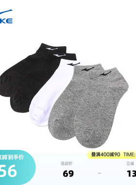 5双装鸿星尔克袜子男款男士官方正品运动短袜男透气纯棉男袜女袜