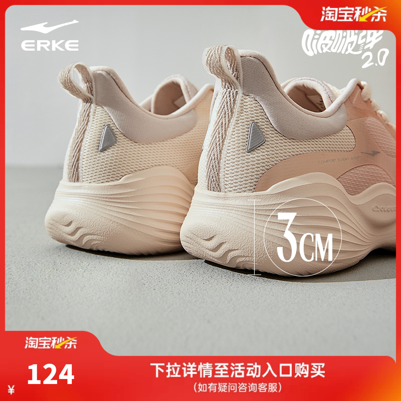 啵啵弹鸿星尔克跑步鞋女鞋春季运动鞋轻便软底减震跑鞋厚底跳绳鞋