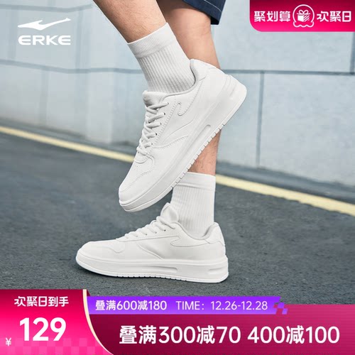 鸿星尔克情侣百搭增高板鞋小白鞋