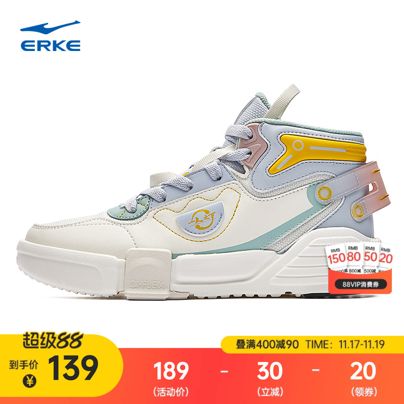 奇弹鸿星尔克高帮板鞋