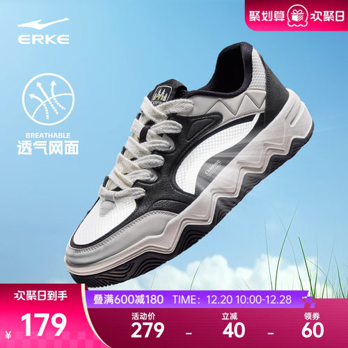悦途鸿星尔克2025新款透气板鞋