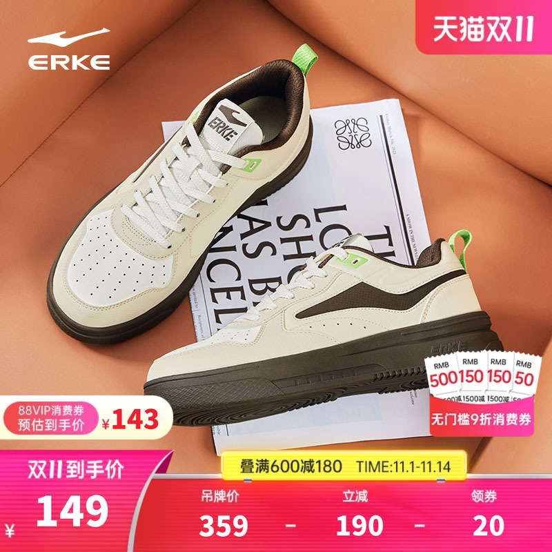 板鞋鸿星尔克空军一号运动鞋子男