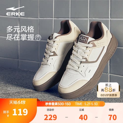 出鞘鸿星尔克板鞋男鞋夏季新款轻便透气软底休闲鞋网面鞋子运动鞋
