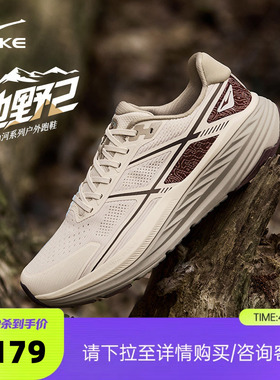 鸿星尔克驰野2男鞋夏季轻便户外鞋徒步鞋防滑耐磨运动鞋越野跑鞋